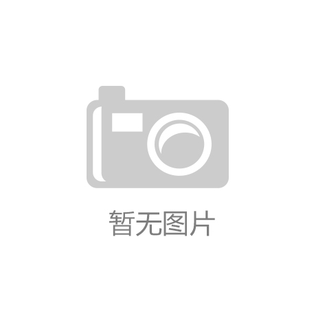 工匠进校园示范宣讲开元棋牌王河等劳模