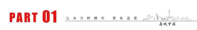 州招商序2025首页网站发布！开元棋牌✨苏州招商序售楼处☎苏(图5)