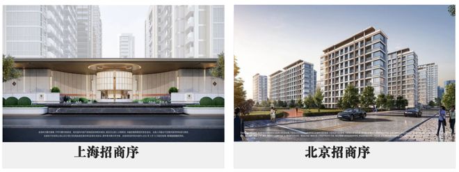 州招商序2025首页网站发布！开元棋牌✨苏州招商序售楼处☎苏(图9)