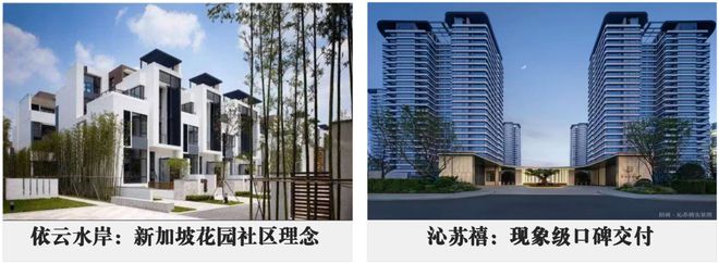 州招商序2025首页网站发布！开元棋牌✨苏州招商序售楼处☎苏(图10)