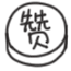 淫秽玩具！天津家长赶紧自查开元棋牌警惕！已确认：为(图3)