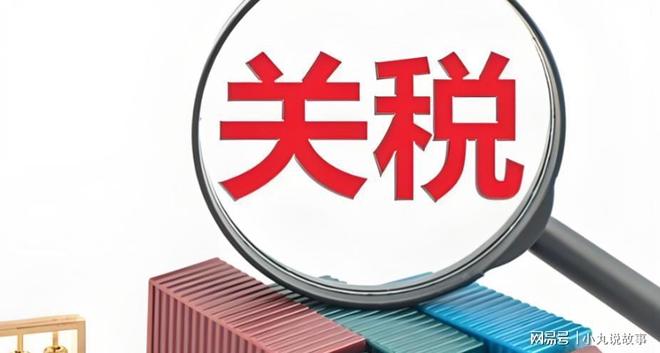 急求对话中方回应：接触不等于谈判！开元棋牌网站中欧交往重启美财长紧
