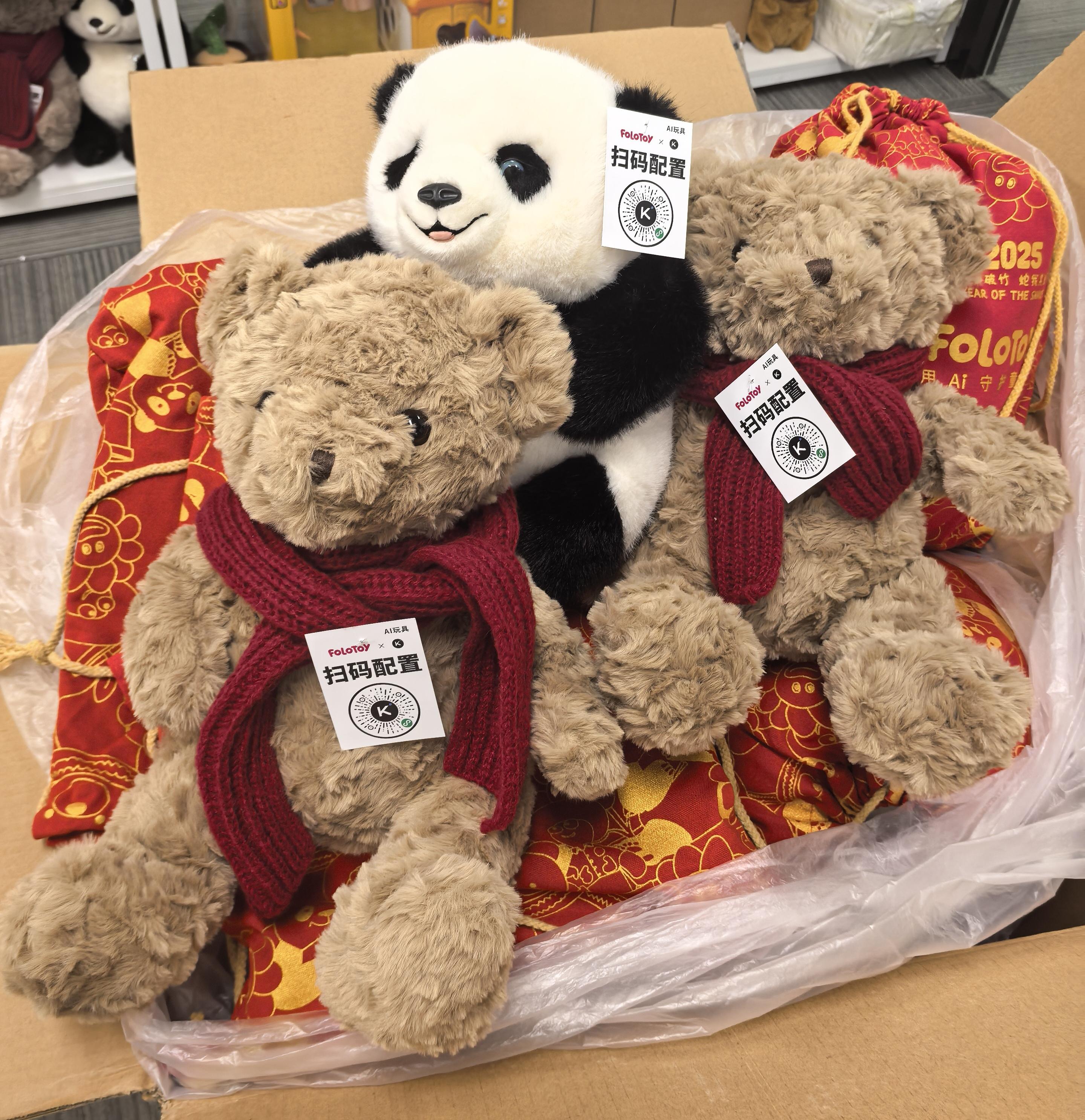 育 AI玩具点亮童心梦想开元棋牌app助力乡村教