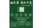 前进路东延项目最新进展开元棋牌火力全开！